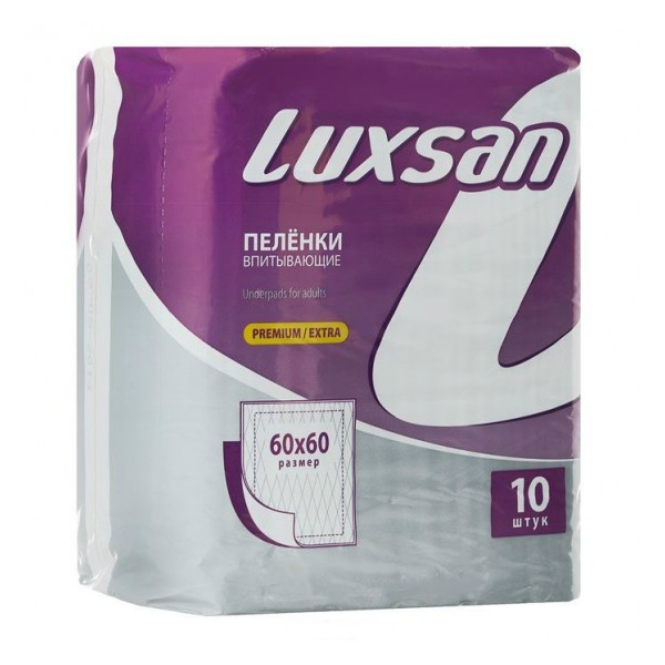 Купить Пеленки простыни Luxsan Премиум Экстра 60х60 см 10 шт.