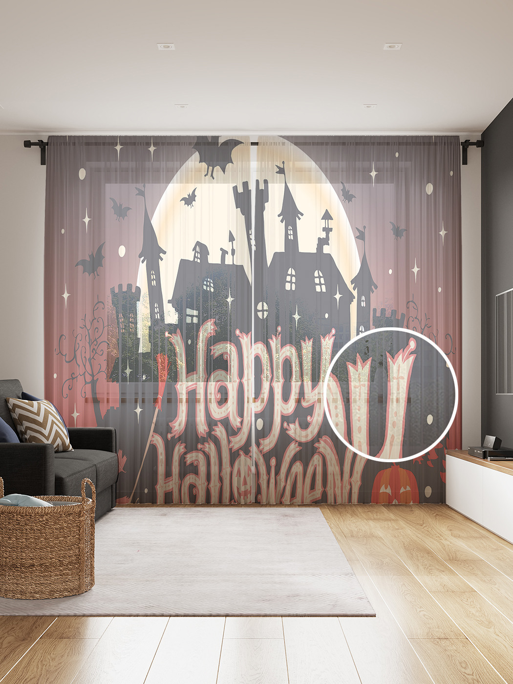 

Фототюль JoyArty "Счастливого Хэллоуина!", 145x265см, 2 полотна, лента, 50 крючков, Счастливого Хэллоуина!