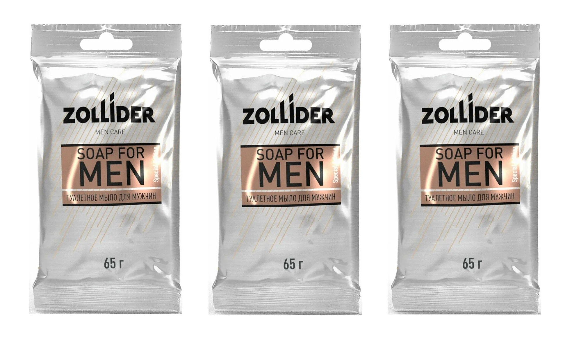 Туалетное мыло Zollider Мужское Men Care, 3 упаковки