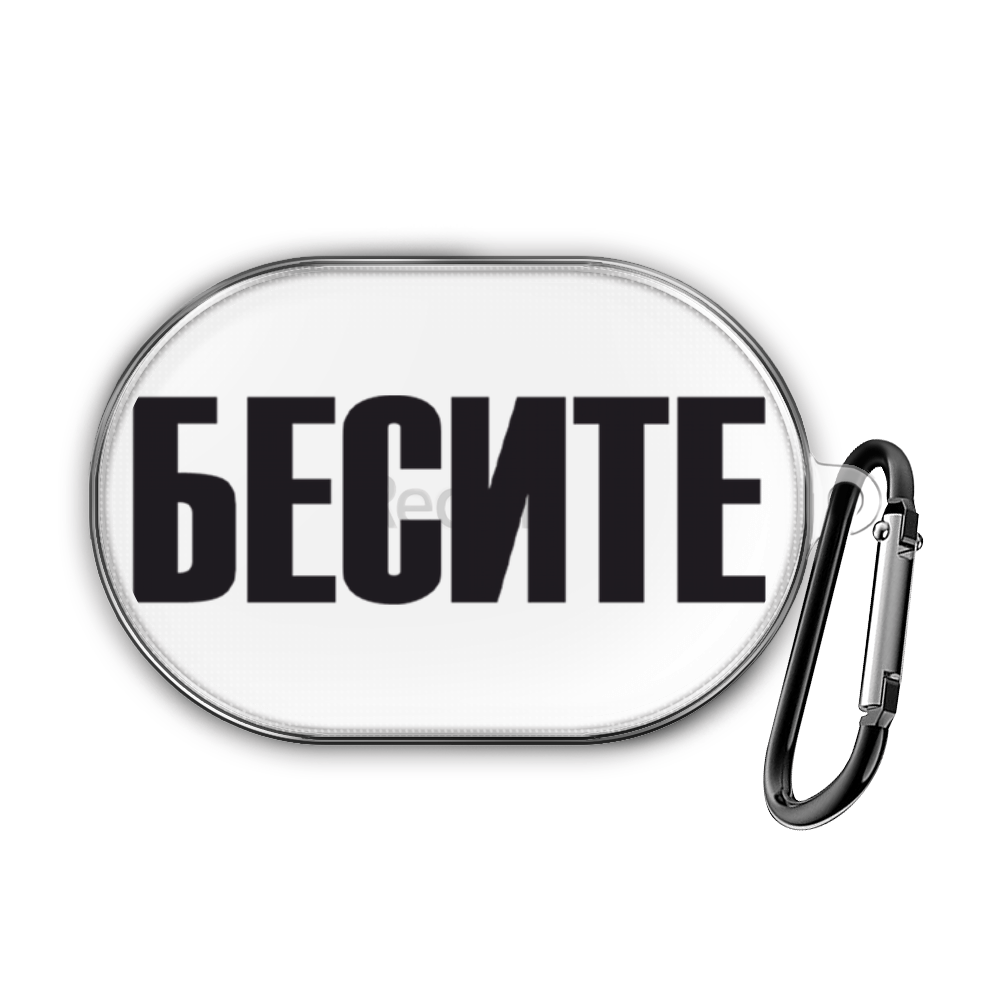 

Чехол для наушников Redmi AirDots 3 "Все бесят", XWEC01-471-9E-1