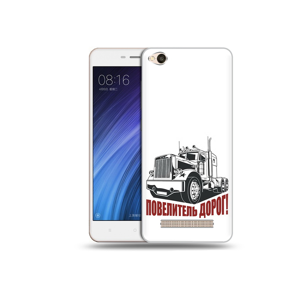 Чехол MyPads Tocco для Xiaomi Redmi 4A повелитель дорог (PT46130.318.547)