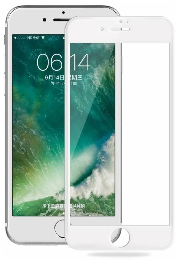 

Защитное стекло для Apple iPhone 7 Plus/8 Plus 99D, былый