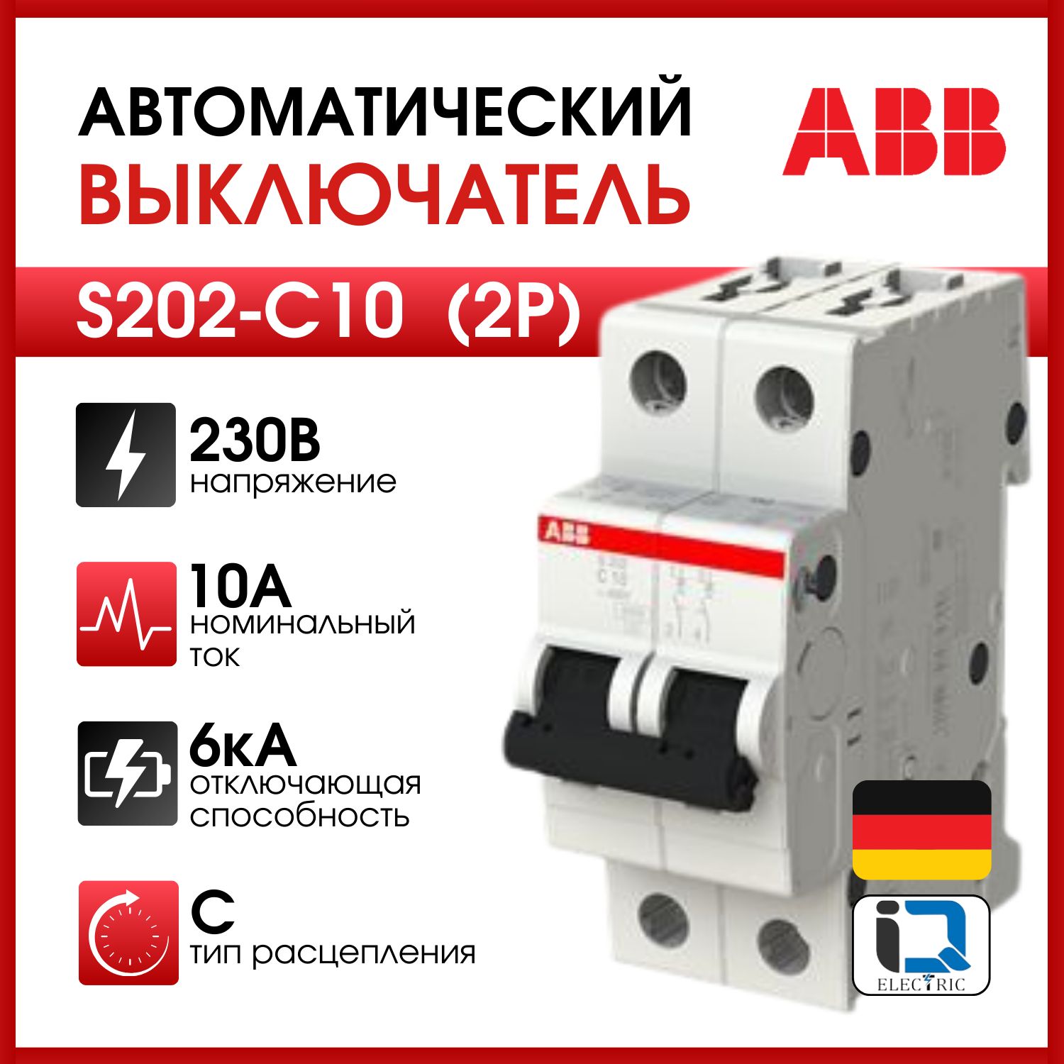 

Выключатель автоматический ABB 2-пол S202 C10 2CDS252001R0104, S203-C10_серый_C_2