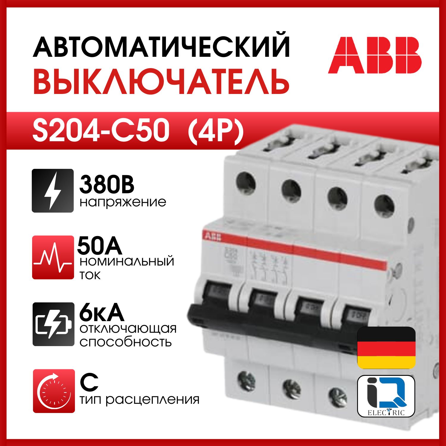 

Выключатель автоматический ABB 4-пол S204 C50 2CDS254001R0504, S203-C10_серый_C_4