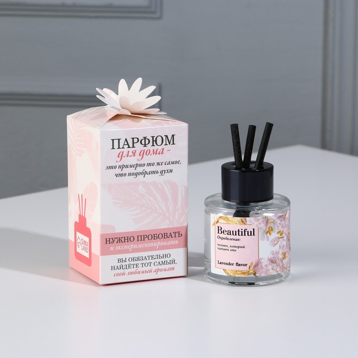 

Аромадиффузор "Beautiful",аромат лаванда, 50 мл
