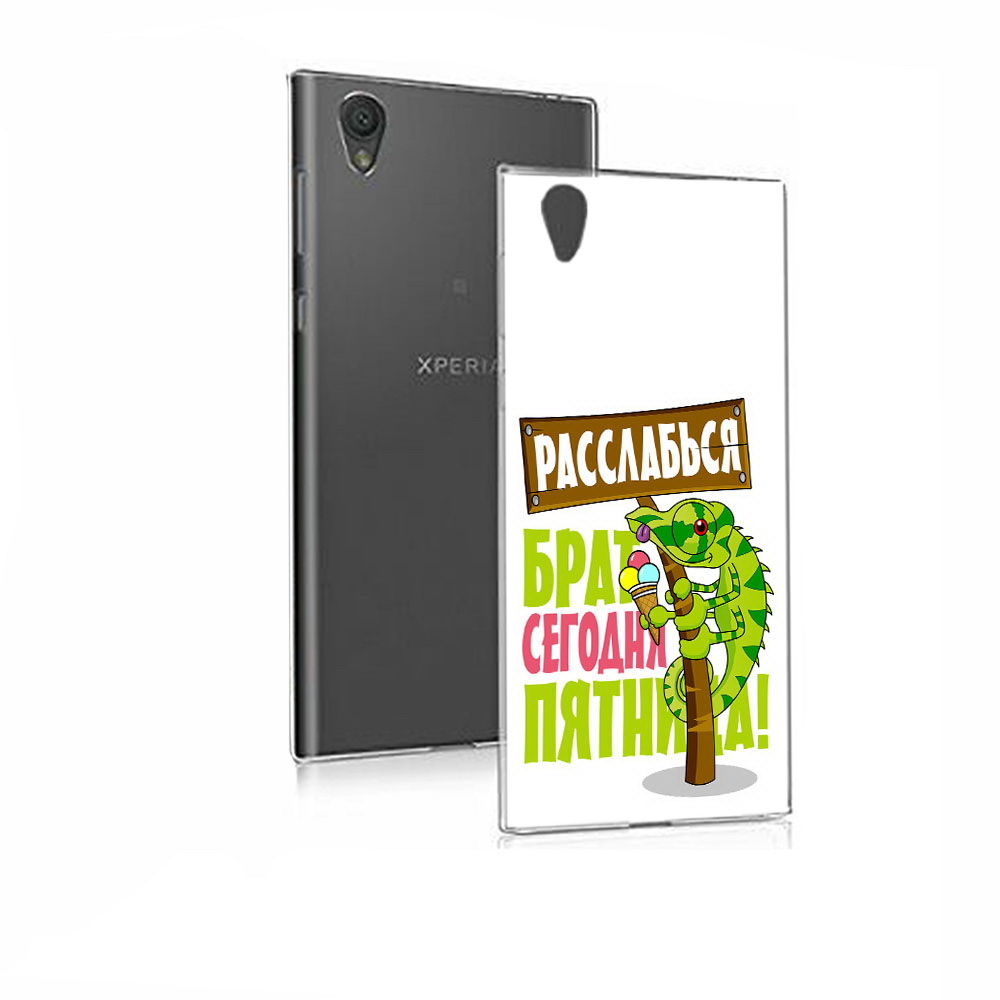 

Чехол MyPads Tocco для Sony Xperia E5 пятница (PT50363.248.562), Прозрачный, Tocco