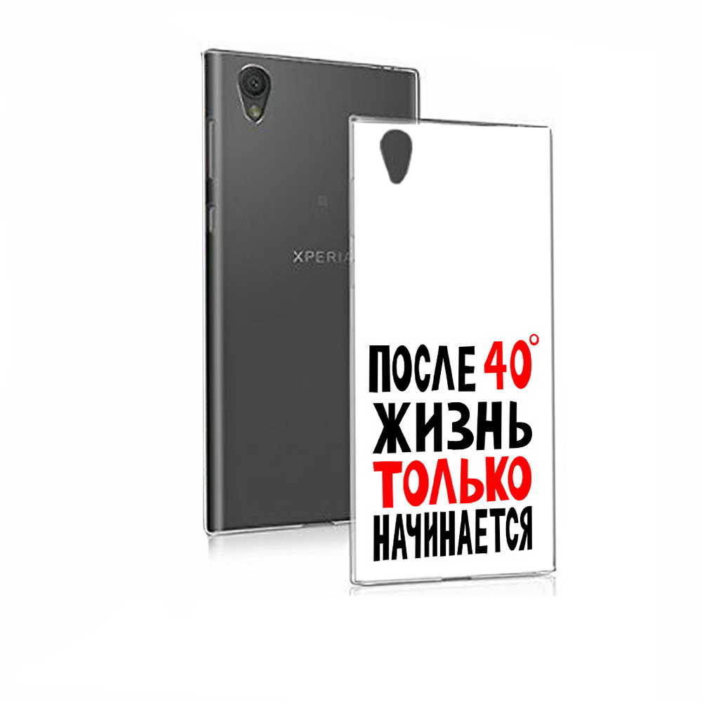 

Чехол MyPads Tocco для Sony Xperia E5 после 40 жизнь начинается (PT50363.248.553), Прозрачный, Tocco