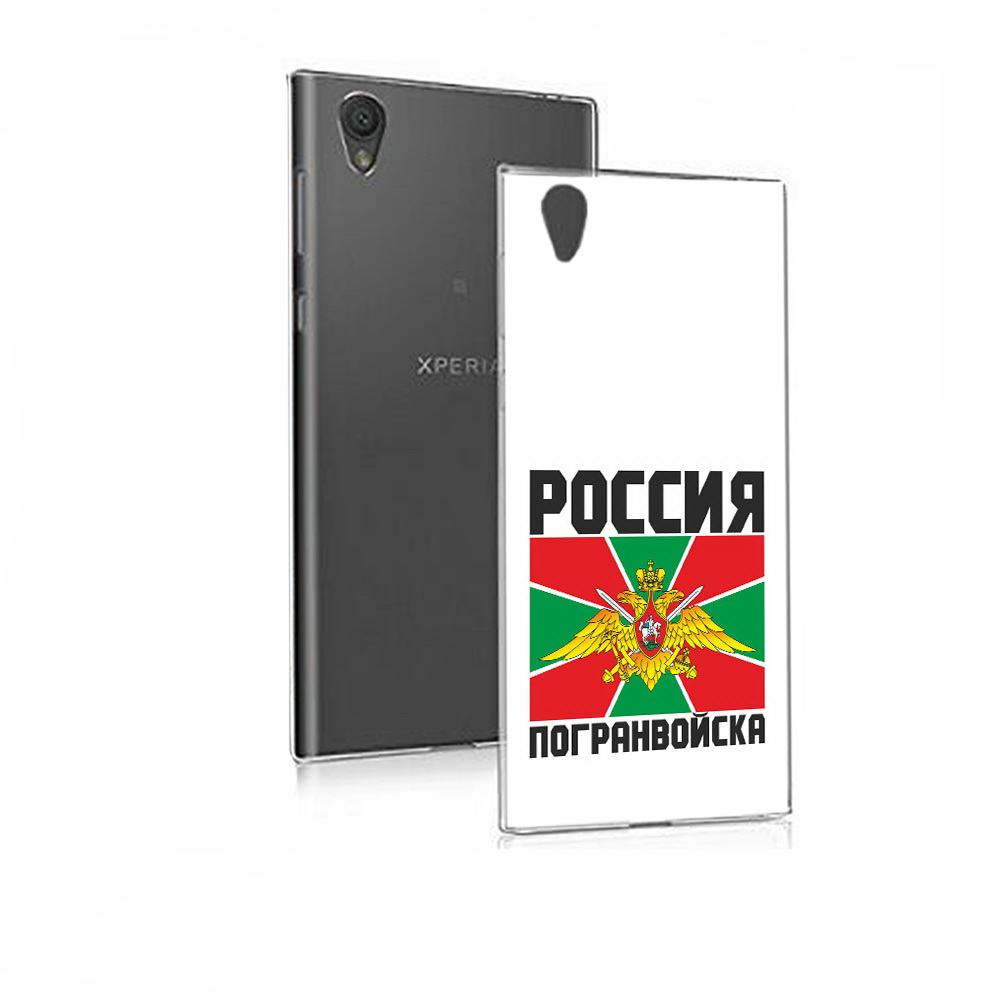 

Чехол MyPads Tocco для Sony Xperia E5 погранвойска (PT50363.248.548), Прозрачный, Tocco