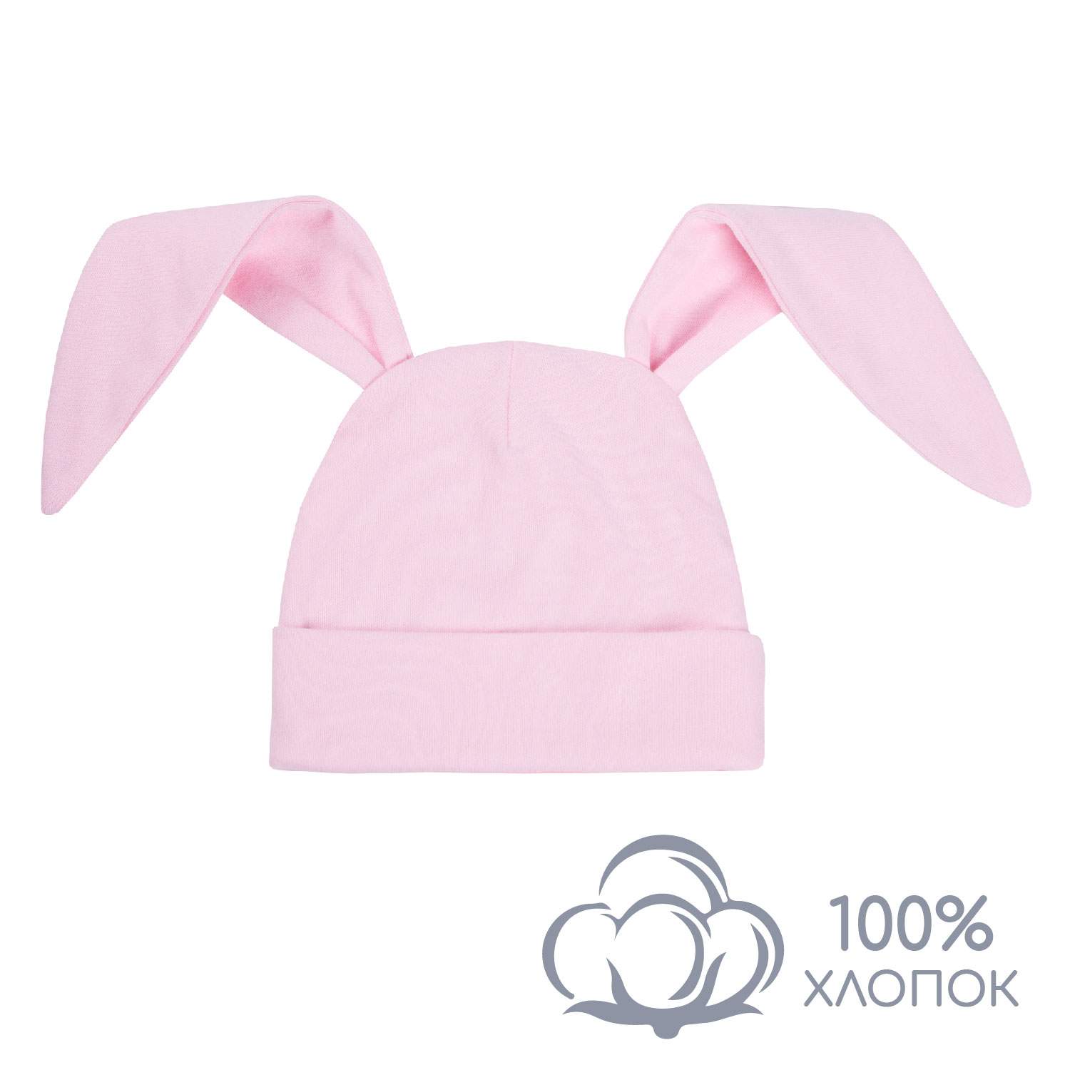 

Чепчик детский Amarobaby AB-OD22-NE16 Цвет розовый размер 40-42, Nature essence bunny