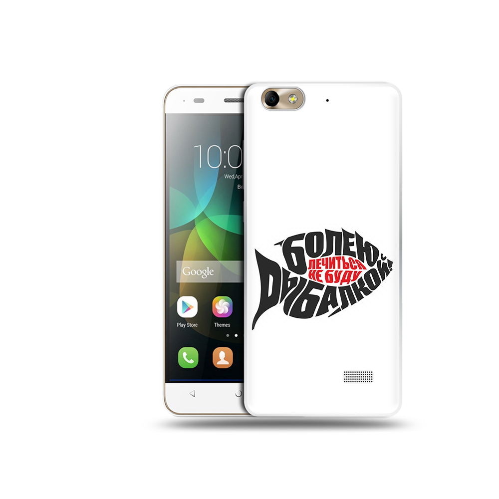 

Чехол MyPads Tocco для Honor 4C болею рыбалкой (PT10946.43.245), Прозрачный, Tocco