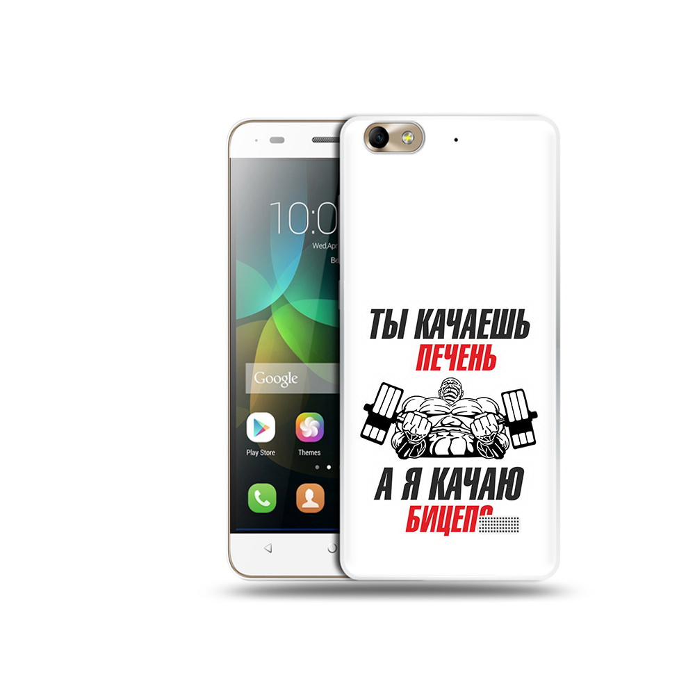 

Чехол MyPads Tocco для Honor 4C бодибилдинг качаю бицепс (PT10946.43.235), Прозрачный, Tocco