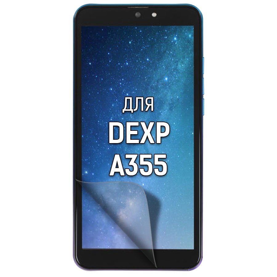 

Пленка защитная гидрогелевая Krutoff для DEXP A355 (матовая)