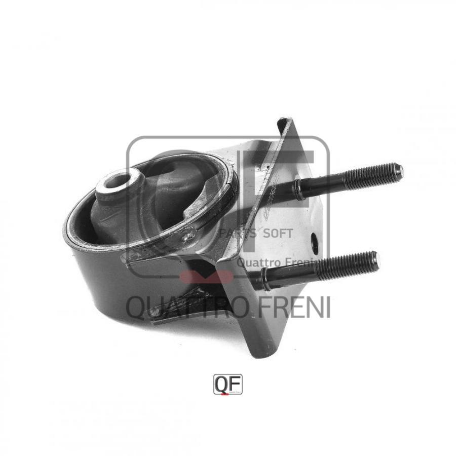 

QUATTRO FRENI QF00A00473 ПОДУШКА ДВИГАТЕЛЯ ЗАДНЯЯ 1шт