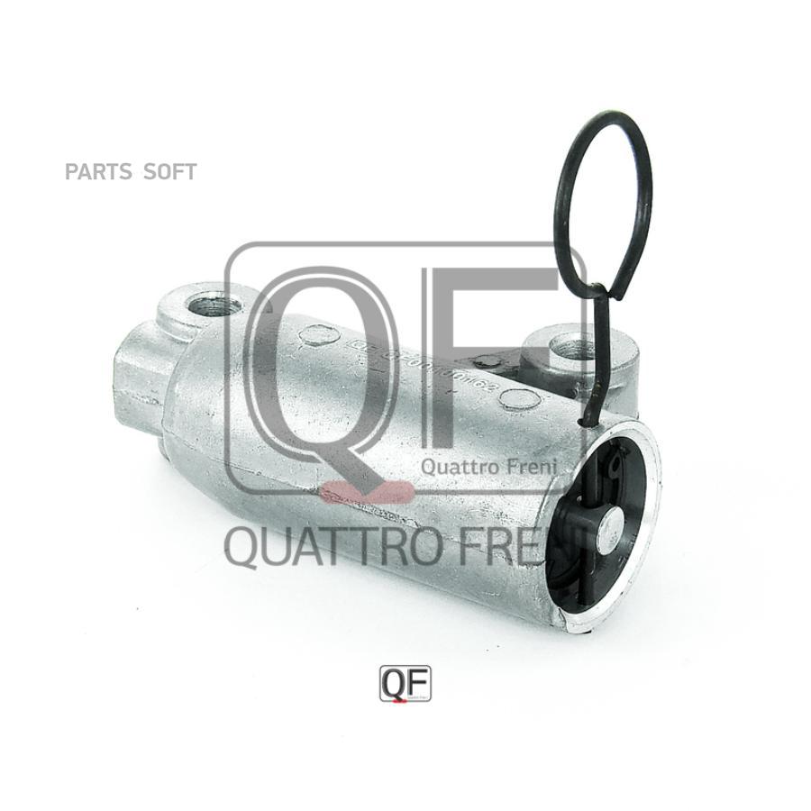 

QUATTRO FRENI QF00100162 Натяжитель ремня ГРМ MITSUBISHI L 200 TRITON 200708 - 201512 1шт