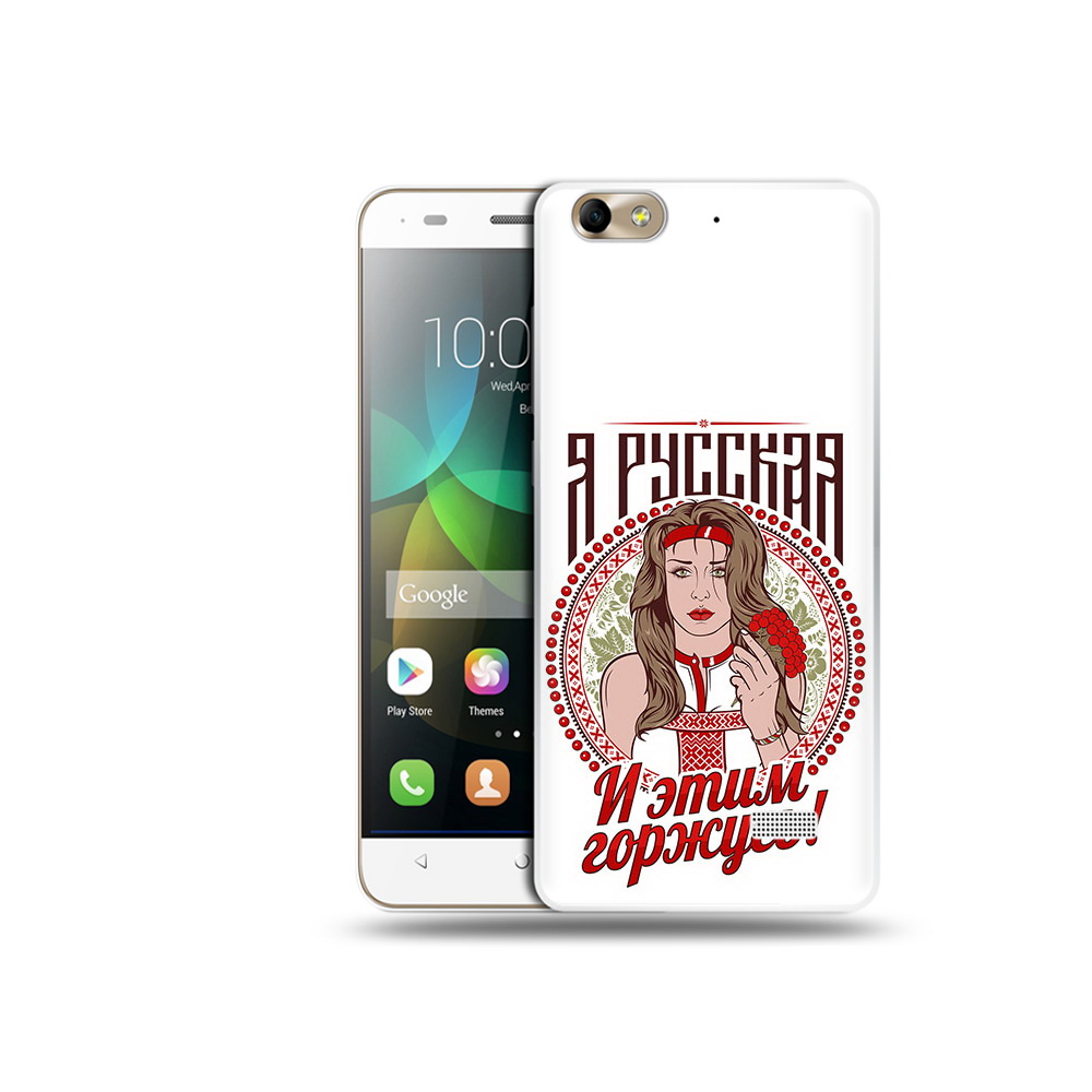 

Чехол MyPads Tocco для Honor 4C Я русская (PT10946.43.208), Прозрачный, Tocco