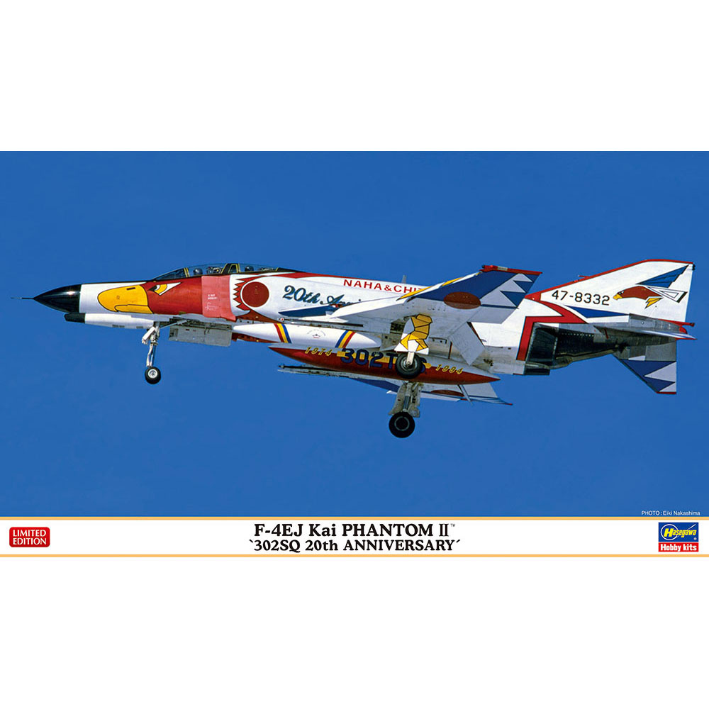 

Сборная модель Hasegawa 1/72 F-4EJ Kai Phantom II "302SQ 20th Anniversary" 02396