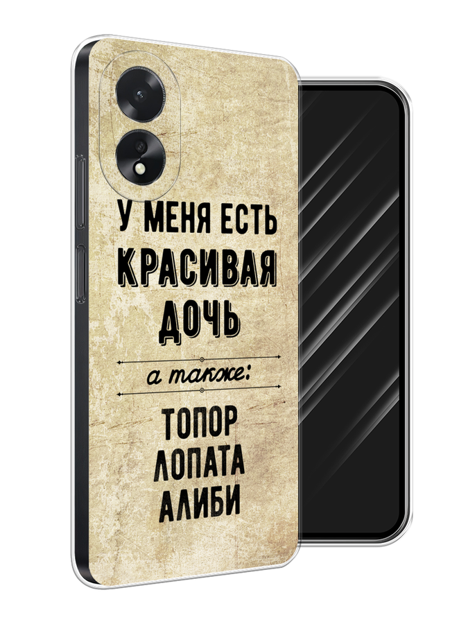 

Чехол Awog на Oppo A38 "Красивая дочь", Черный;бежевый, 2515350-1