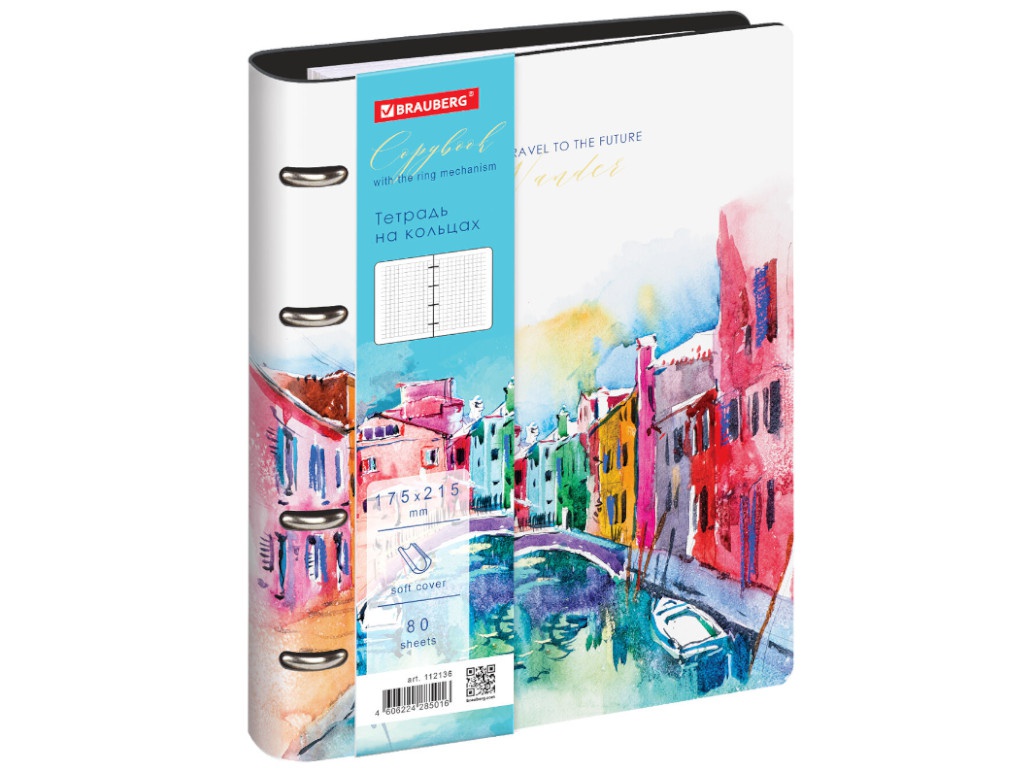 

Тетрадь общая в клетку Brauberg Vista Travel 112136, 120 л., 1 шт., 112136