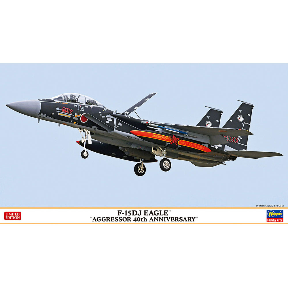 фото Сборная модель hasegawa 1/72 f-15dj eagle 'agressor 40th anniversary' 02399