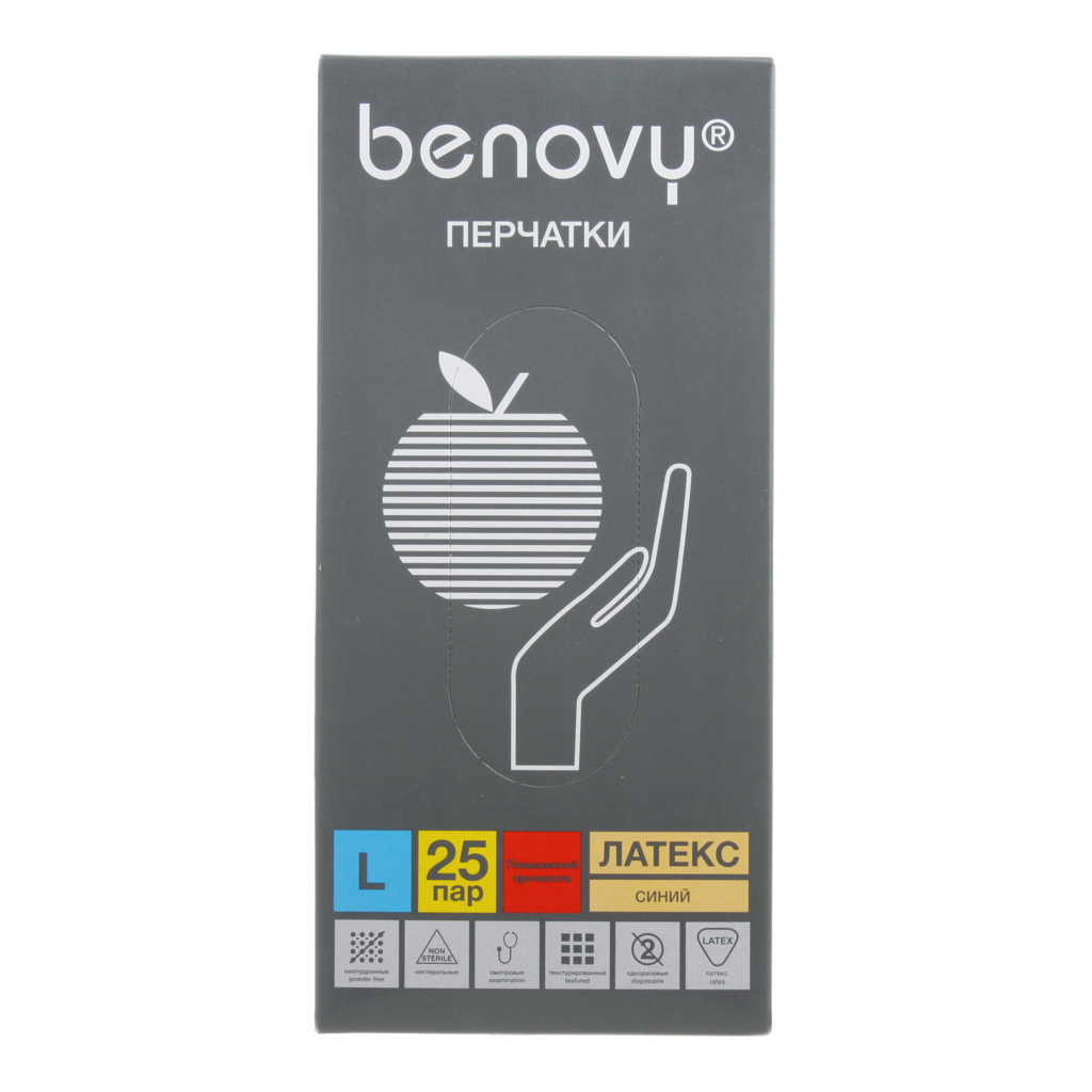 Перчатки латексные хирургические нестерильные Benovy р.L 25 пар