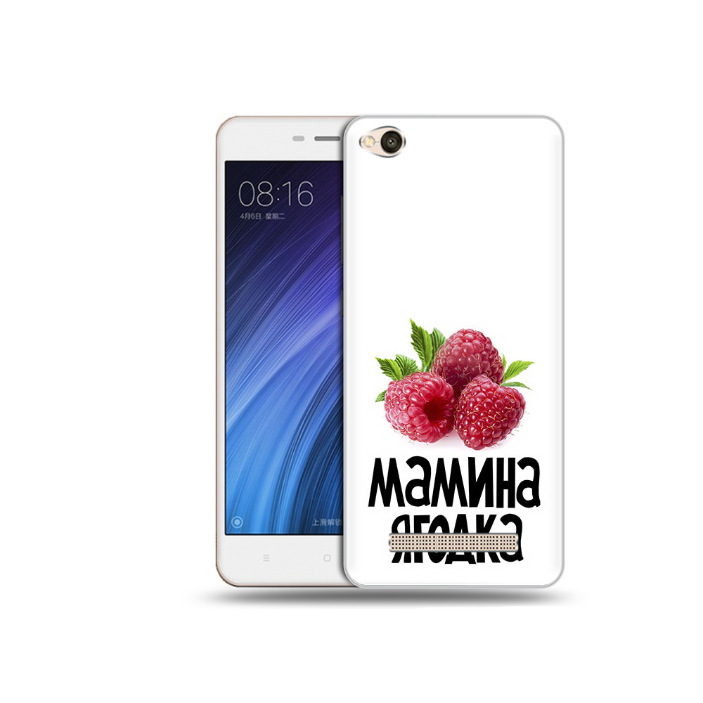 

Чехол MyPads Tocco для Xiaomi Redmi 4A мамина ягодка (PT46130.318.456), Прозрачный, Tocco