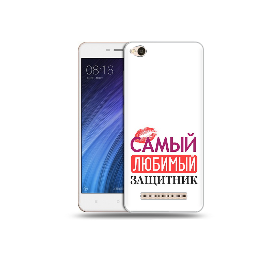 

Чехол MyPads Tocco для Xiaomi Redmi 4A любимый защитник (PT46130.318.451), Прозрачный, Tocco