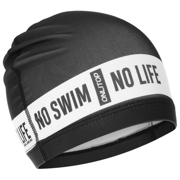 фото Onlytop шапочка для плавания мужская тканевая no swim, no life, обхват 54-60 см