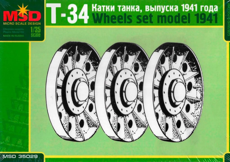 

Элемент сборной модели Катки для танка Т-34 1941 г. 1 35 35029 MSD