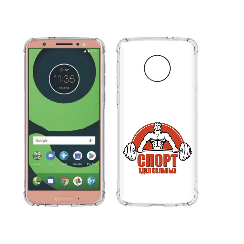 

Чехол MyPads Tocco для Motorola Moto G6 бодибилдинг спорт (PT99805.376.236), Прозрачный, Tocco