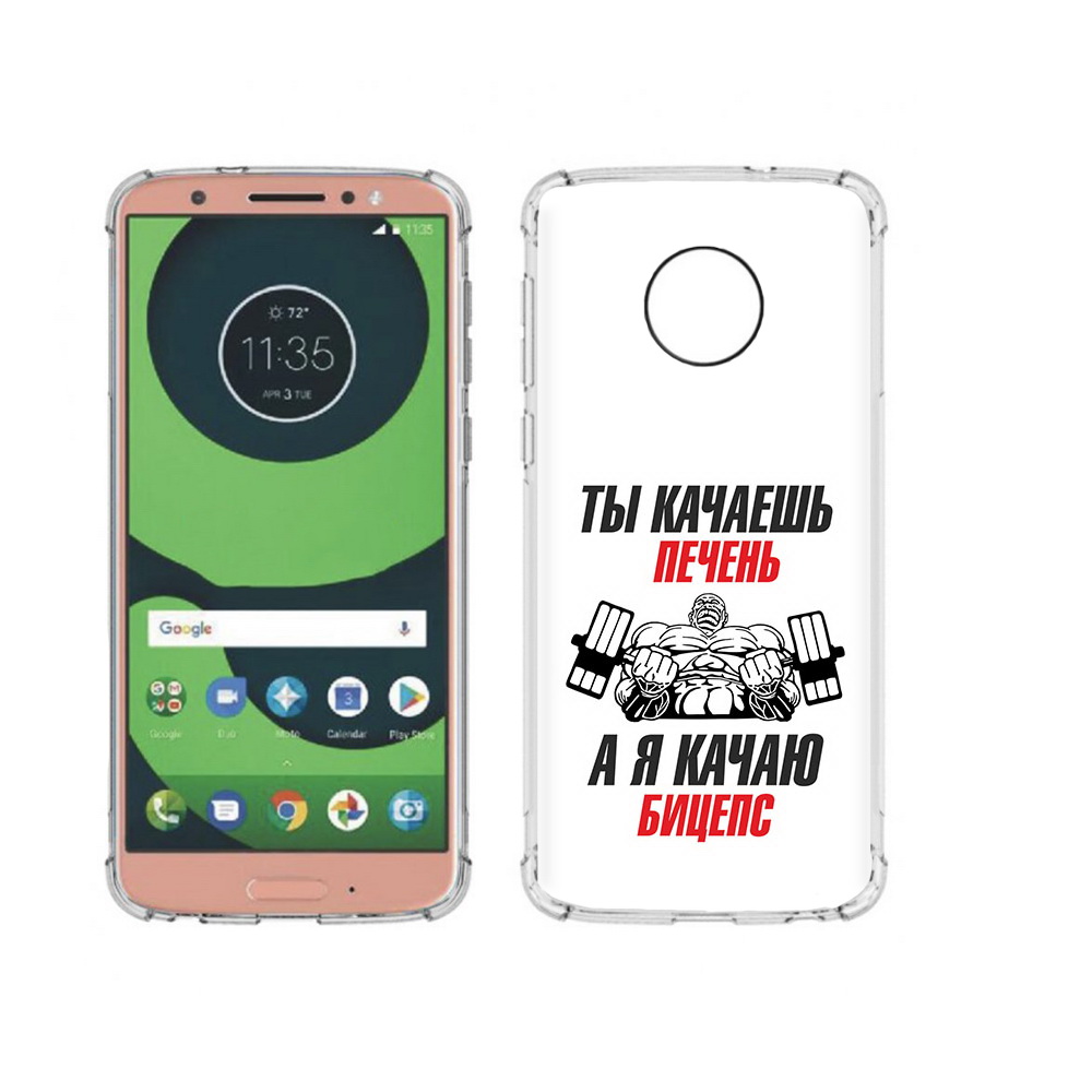 

Чехол MyPads Tocco для Motorola Moto G6 бодибилдинг качаю бицепс (PT99805.376.235), Прозрачный, Tocco