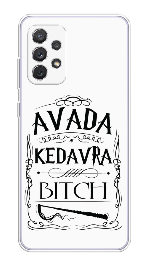 

Чехол на Samsung Galaxy A73 "Avada kedavra bitch", Белый;серый;черный, 2104650-6