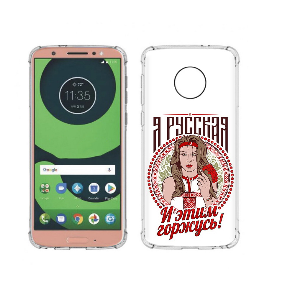 

Чехол MyPads Tocco для Motorola Moto G6 Я русская (PT99805.376.208), Прозрачный, Tocco