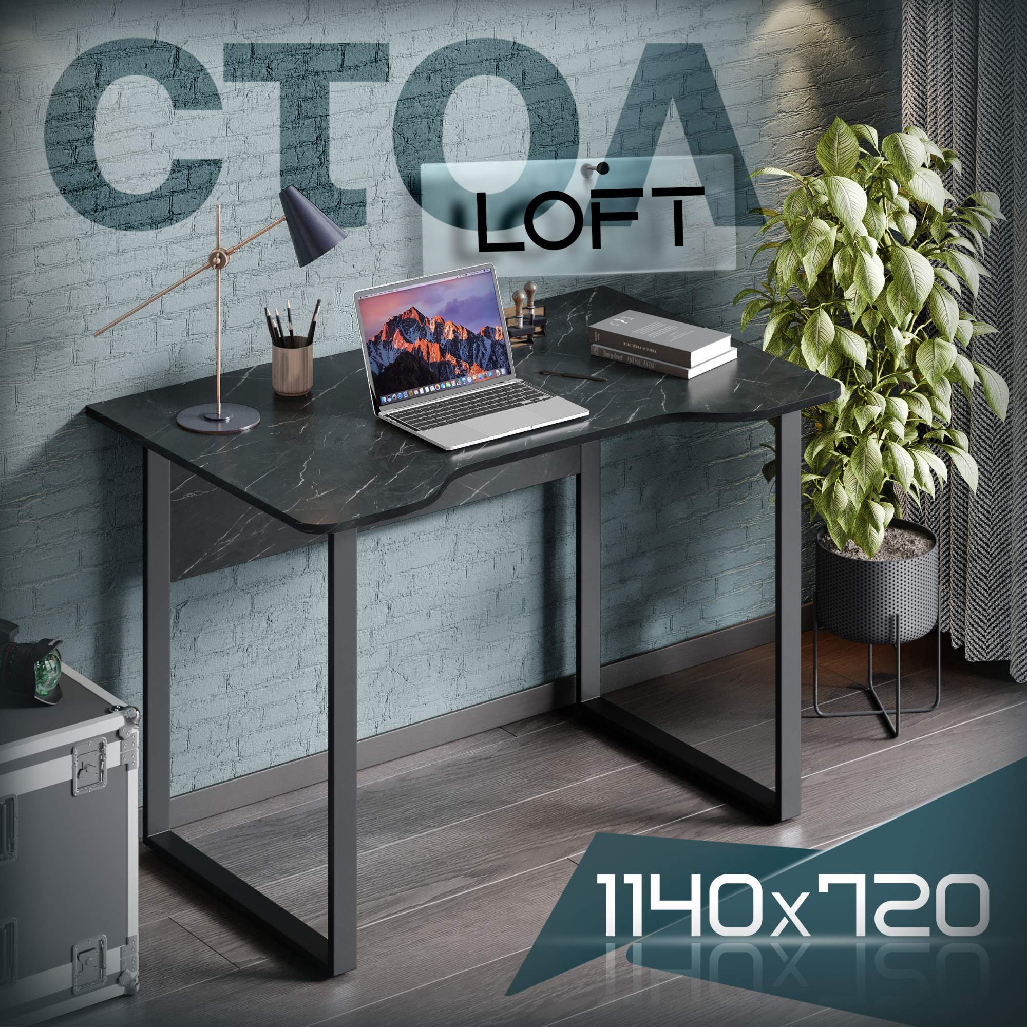 

Стол компьютерный игровой Лофт, 114х72, креатель, Лофт