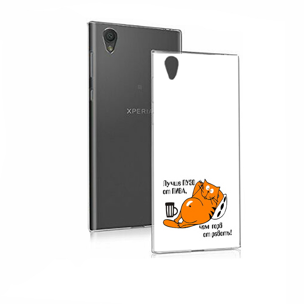 

Чехол MyPads Tocco для Sony Xperia E5 лучше пузо (PT50363.248.449), Прозрачный, Tocco