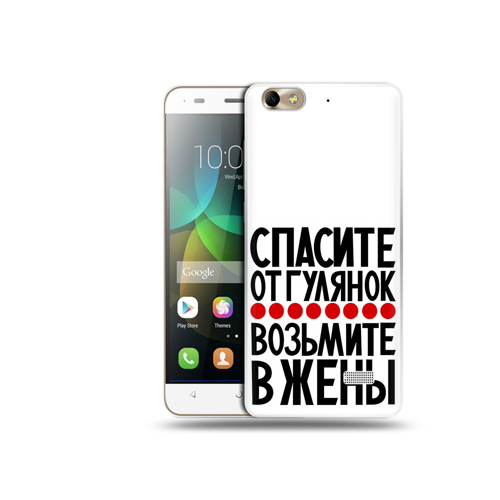 

Чехол MyPads Tocco для Honor 4C Спасите от гулянок возьмите в жены (PT10946.43.160), Прозрачный, Tocco