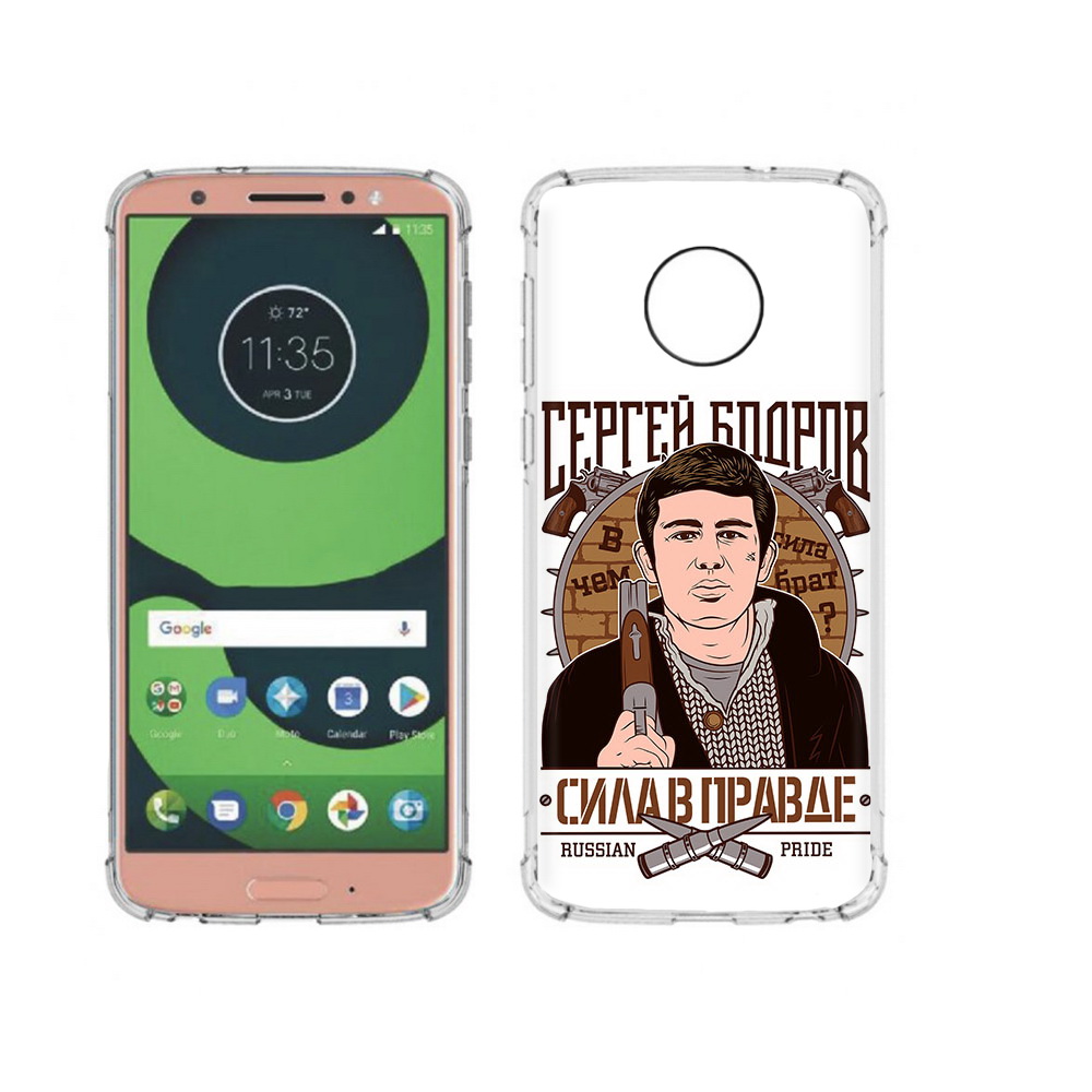 

Чехол MyPads Tocco для Motorola Moto G6 Сергей Бодров (PT99805.376.155), Прозрачный, Tocco