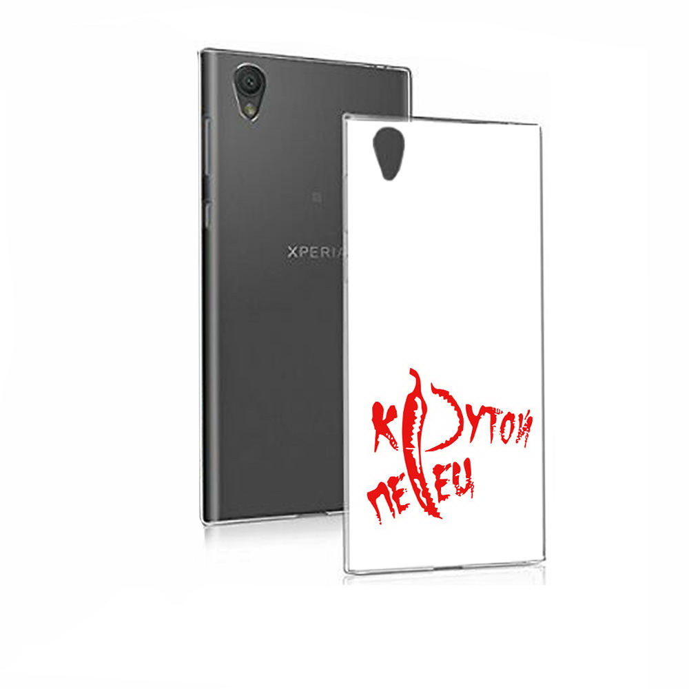 

Чехол MyPads Tocco для Sony Xperia E5 крутой перец (PT50363.248.426), Прозрачный, Tocco