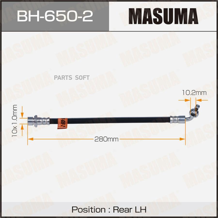 

Шланг Тормозной Masuma Bh-650-2 Masuma арт. BH-650-2