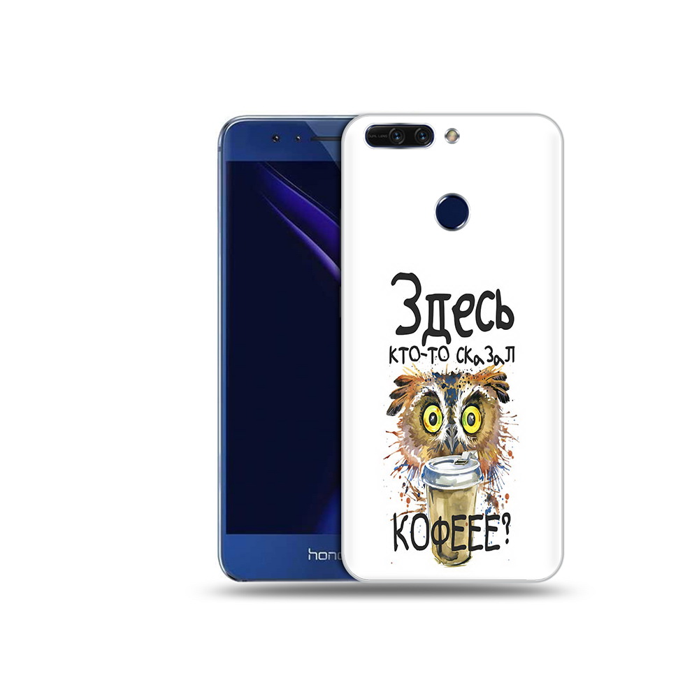 

Чехол MyPads Tocco для Honor 8 Pro Здесь кто то сказал кофе (PT66177.42.84), Tocco