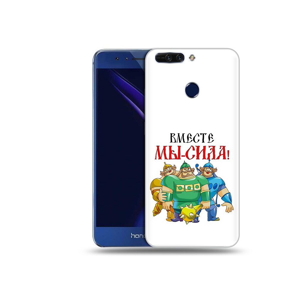 

Чехол MyPads Tocco для Honor 8 Pro 23 февраля богатыри (PT66177.42.8), Tocco