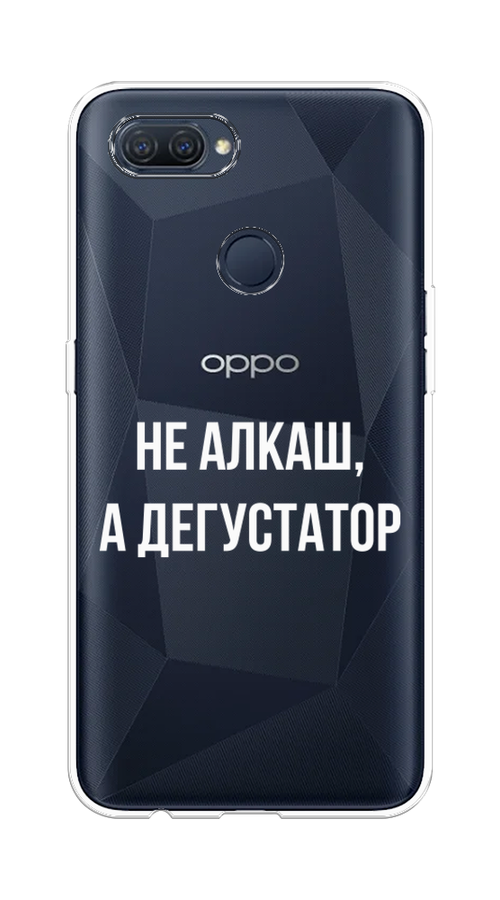 

Чехол на Oppo A12 "Дегустатор", Белый;бежевый, 253450-6