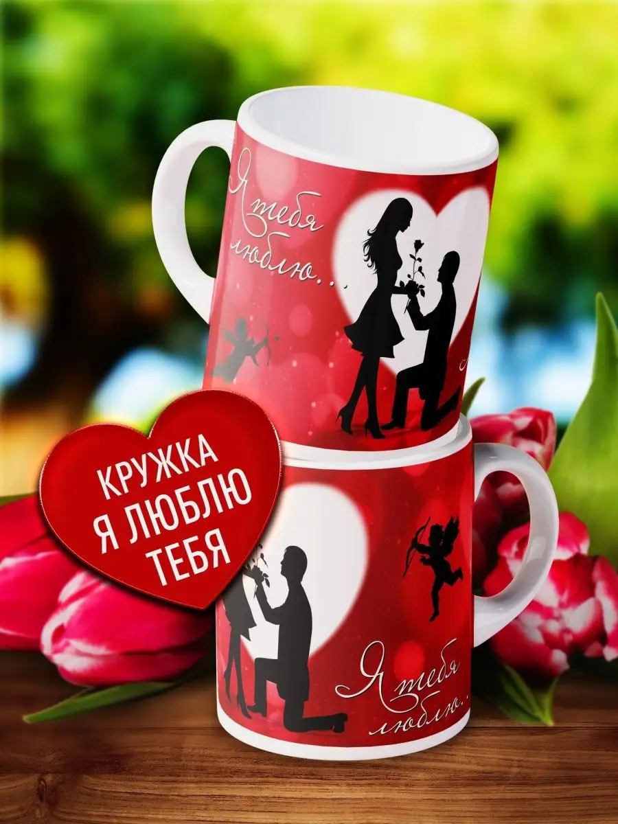 

Кружка Счастье в подарок KR-BSM-ITL-159