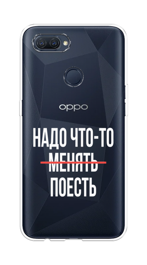 

Чехол на Oppo A12 "Надо что-то поесть", Белый;красный, 253450-6