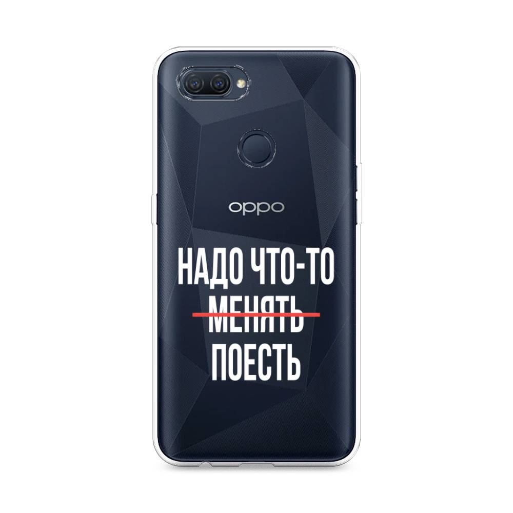 Чехол для Oppo A12 