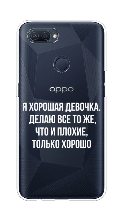 

Чехол на Oppo A12 "Хорошая девочка", Серебристый, 253450-6