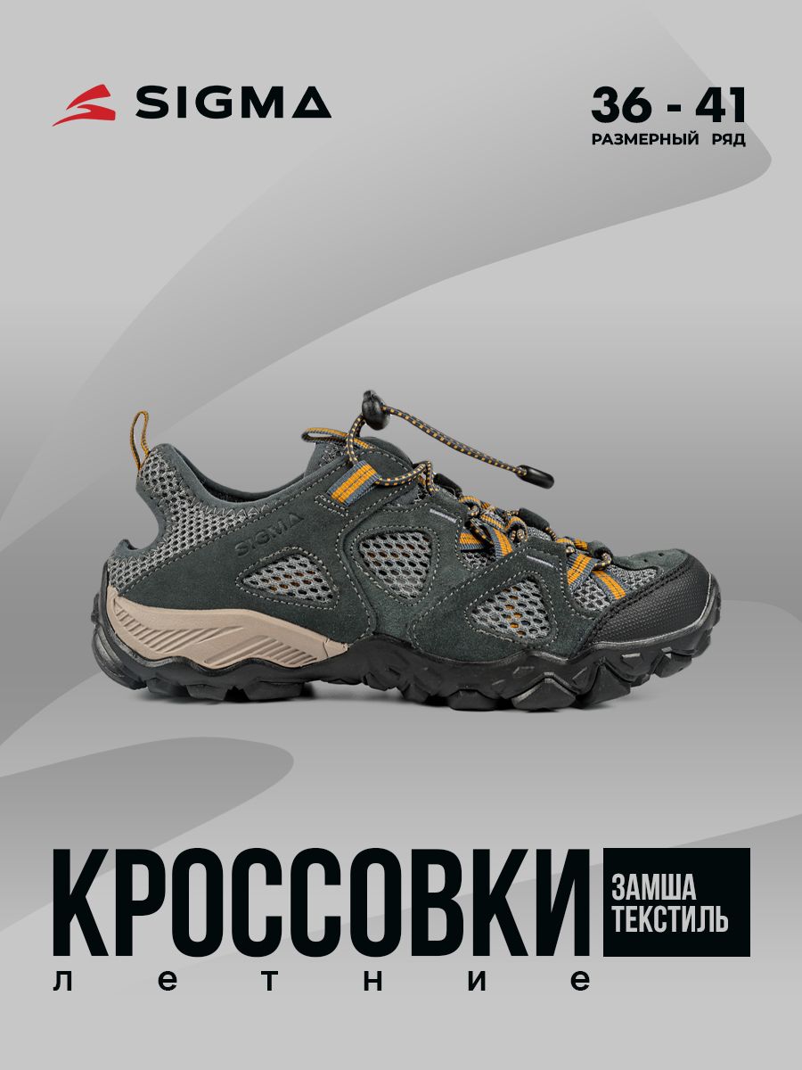 

Кроссовки женские Sigma JS2314-2 хаки 38 RU, JS2314-2