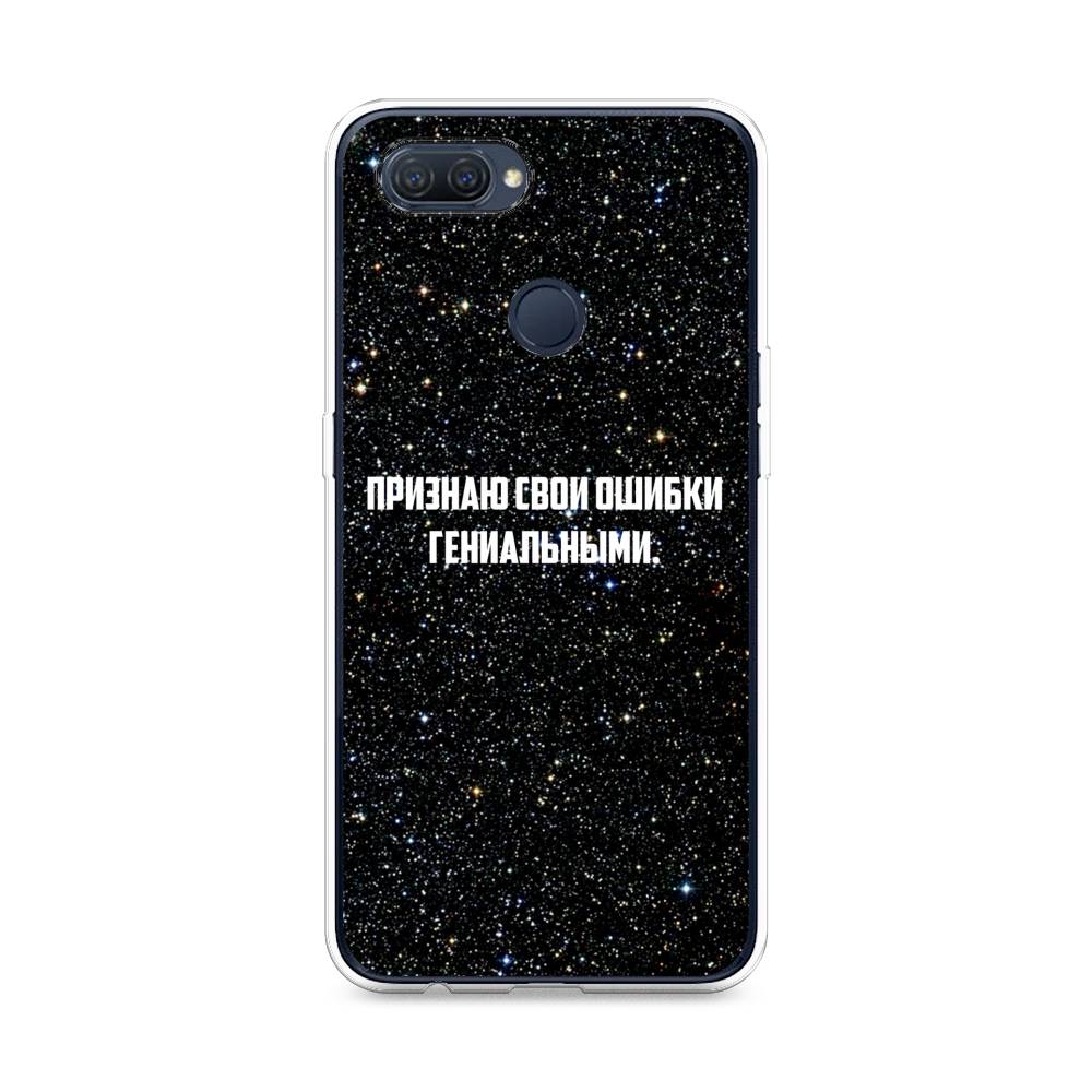 

Чехол для Oppo A12 "Признаю свои ошибки гениальными", Черный;белый, 253450-6