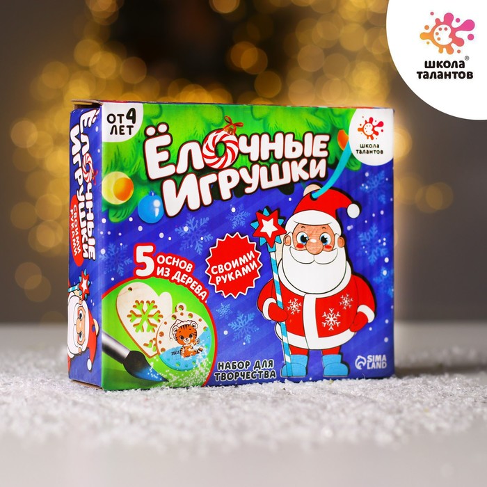 

Набор для творчества елочные игрушки. Сделай сам 5 шт.
