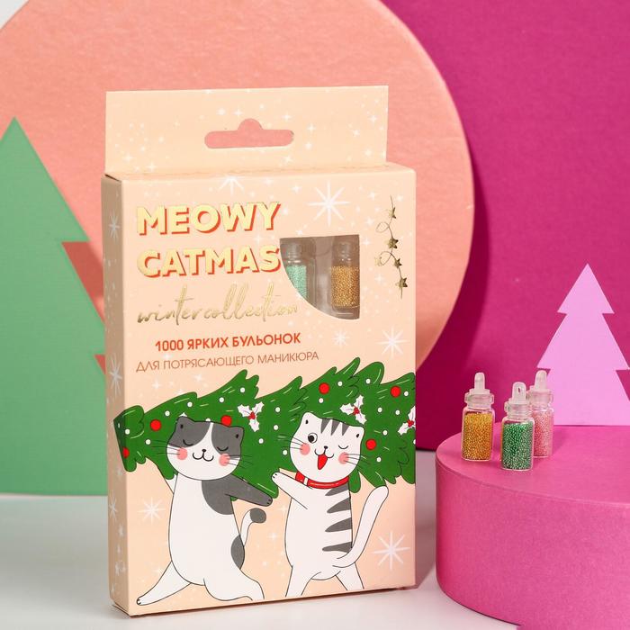 

Набор бульонок для декора ногтей Meowy Catmas, 12 цветов