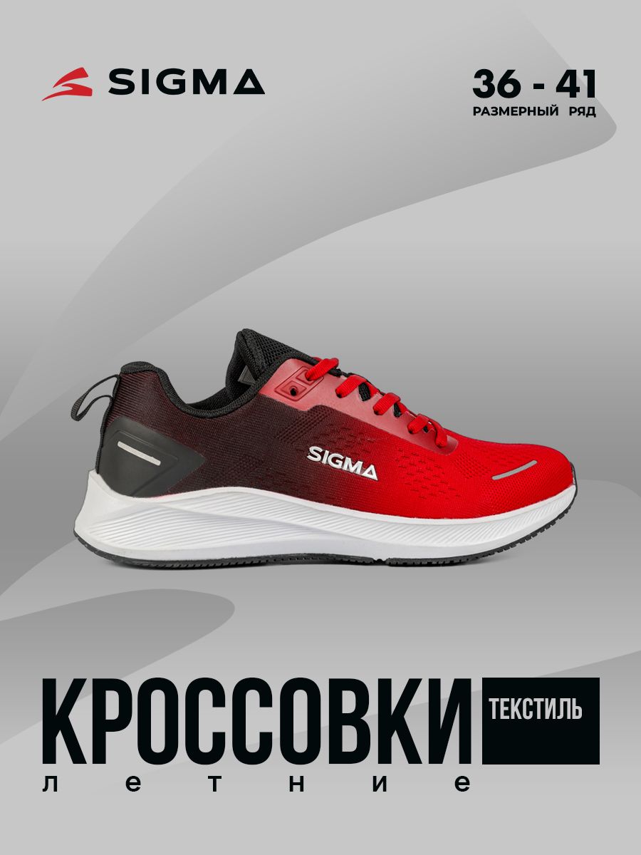 

Кроссовки женские Sigma JT02059-2 красные 38 RU, Красный, JT02059-2
